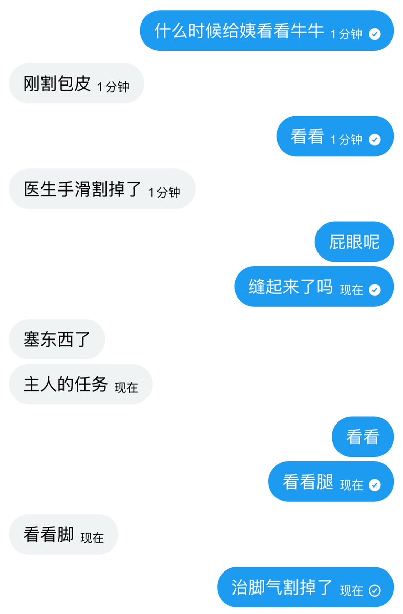 laoshinvren's tweet photo. https://t.co/tYIpYNqb5b