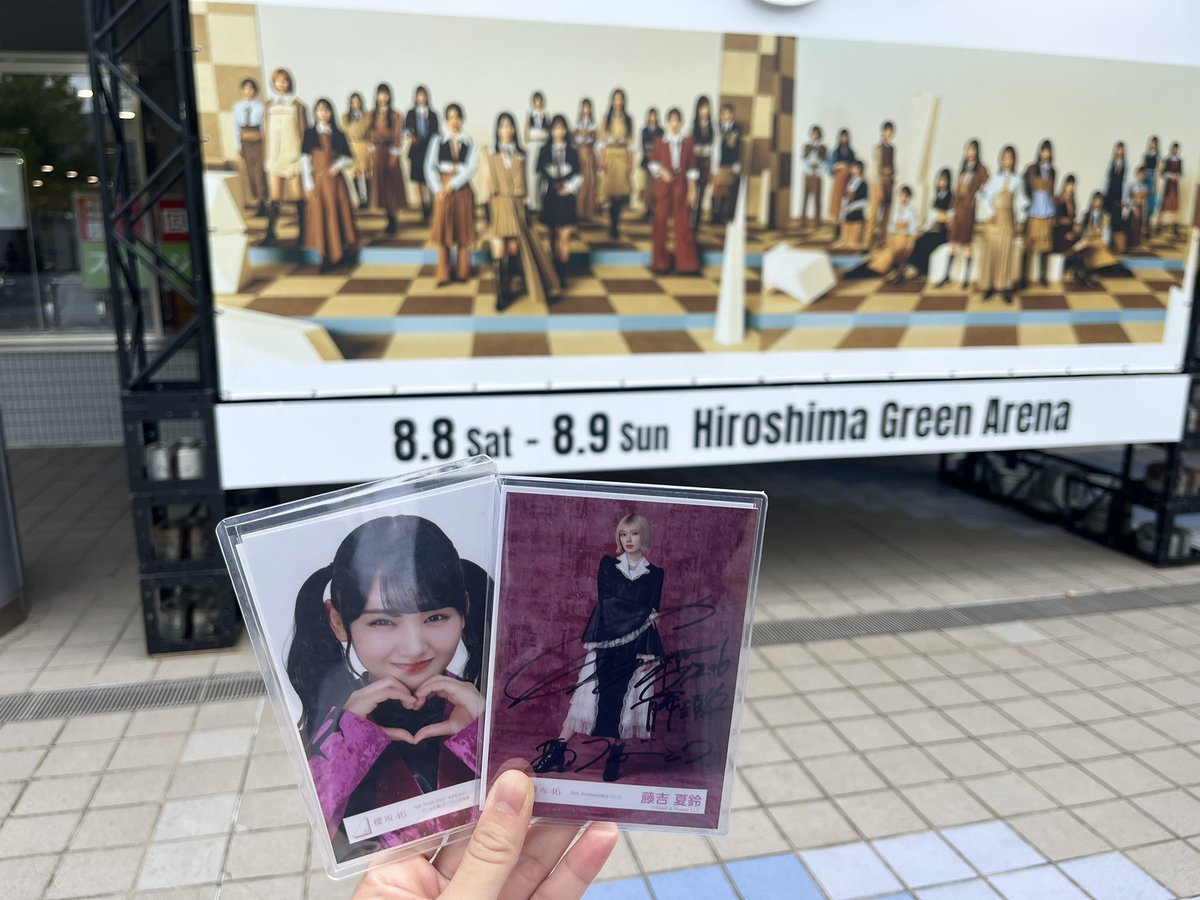 ma89nim's tweet photo. ツアー広島！！
めっちゃくちゃよかった〜！
天ちゃん夏鈴ちゃんの髪型もかわいすぎた
Addiction2人とも楽しそうに踊ってて最後もかわいすぎた！
最後の曲でひかるちゃんがレスくれた！😭
最高の誕生日になりました☺️

#櫻坂46_Whatslonesome https://t.co/8PUKtVDG63