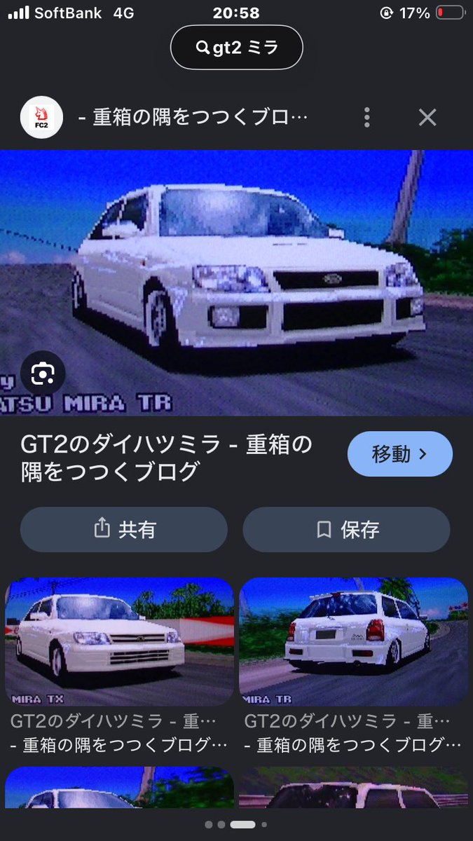cr_3ir4's tweet photo. GT7のアプデ情報が出るたびに追加されないかなと https://t.co/qTDOAetKBi
