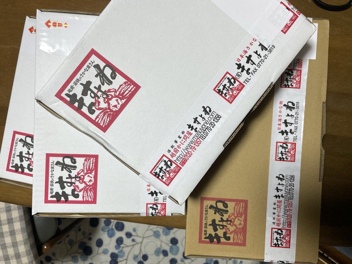 sakigolf051's tweet photo. 編集したり、動画見てたら
食べたくなって、ますよねさんのカニ🦀
お家で！美味しすぎた！！
とくに！毛蟹！いやー、甘い！！！！ https://t.co/V2TM2pZQRm