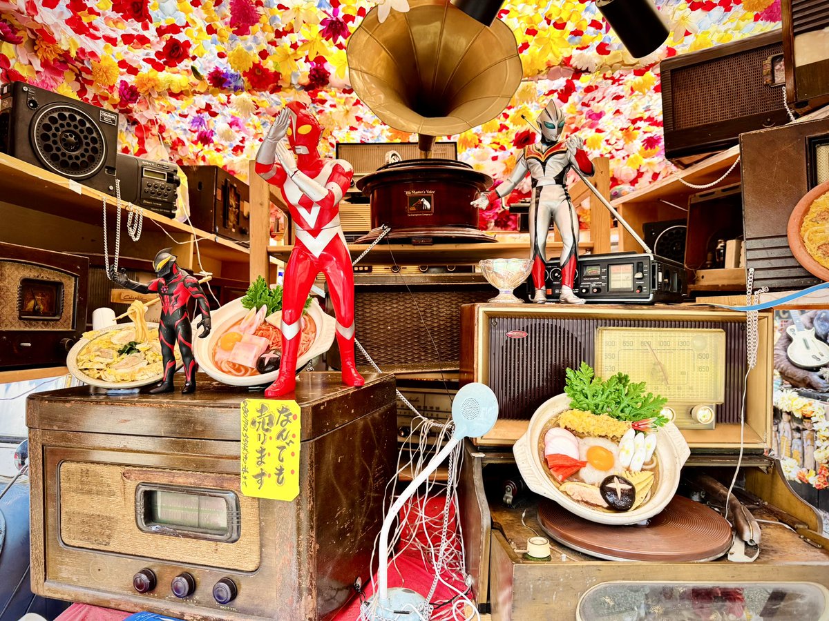 昨日立ち寄った板橋区の熊野町交差点レトロ空間がすごすぎた…！！ 事故