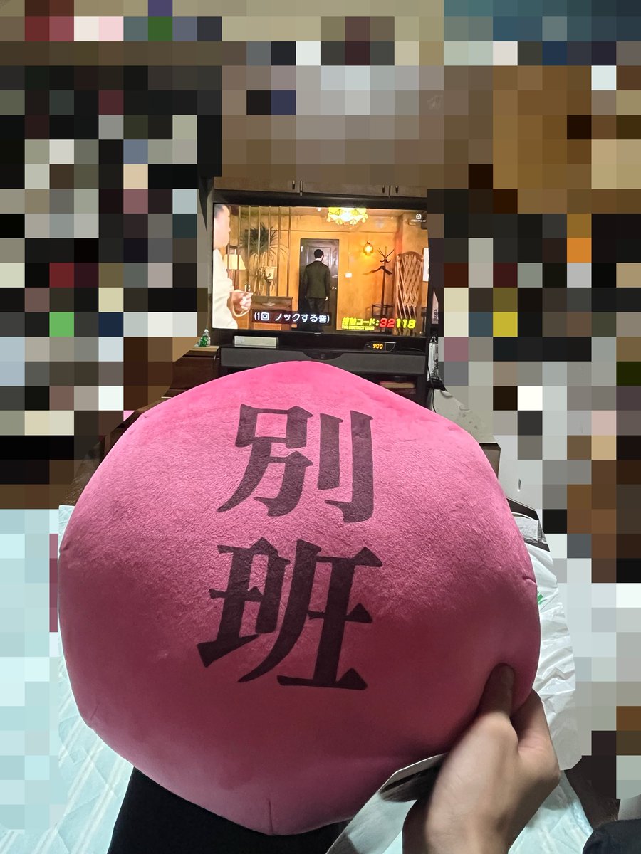 utsue_3Dprinter's tweet photo. 別班饅頭を抱いて13話見ます https://t.co/WLqlzmZV88