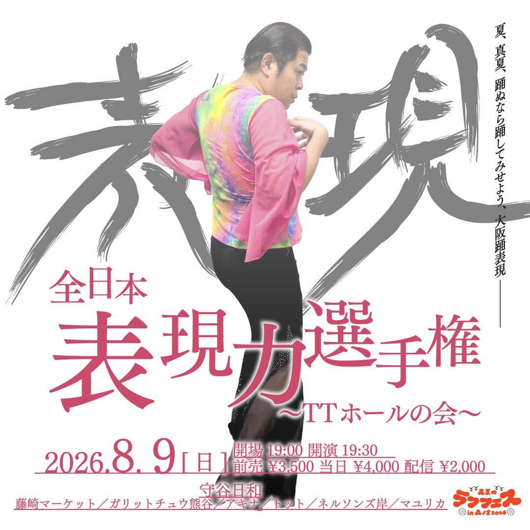 anpan_32's tweet photo. #トット

笑いすぎったなぁぁぁ〜 https://t.co/naC5zoaSnI