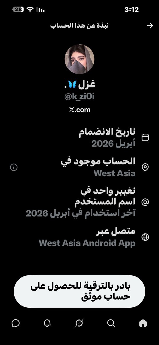 alaslbas's tweet photo. @lhnwf1171481 @vz3_8 البقر تكاثرو وزاد كذبهم https://t.co/IUKHOxJAL3