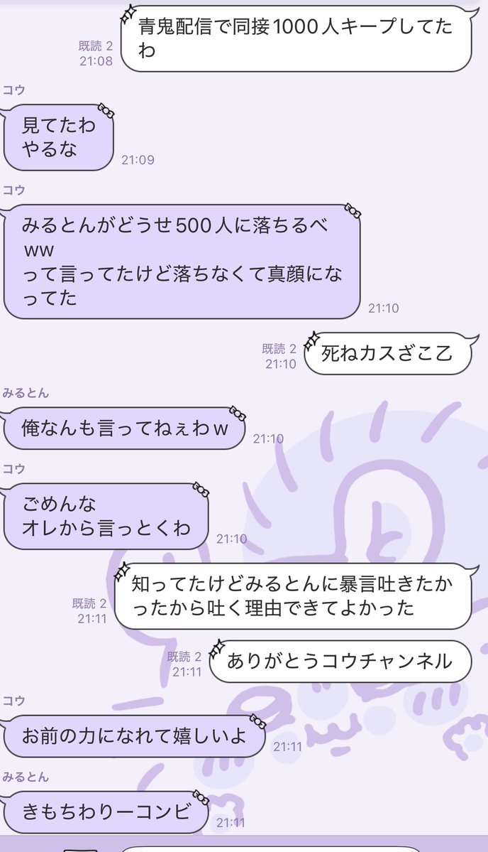 liora1219's tweet photo. ありがとうコウチャンネル。 https://t.co/MHAAOYRwLG