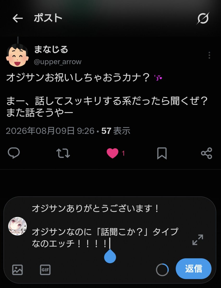 yuuka_san_8899 tweet picture