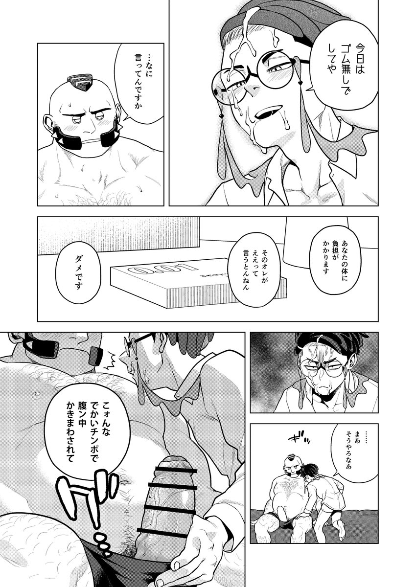 pppppppppq's tweet photo. ジプカラ　孕む https://t.co/rCcxbNSZnH