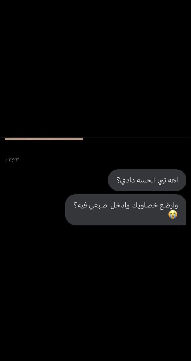 Fahly6cy's tweet photo. نقطه بالخاص واخليج منهاره😋#معصيتّيَ_رِحّتِي https://t.co/lODaXISj8Z