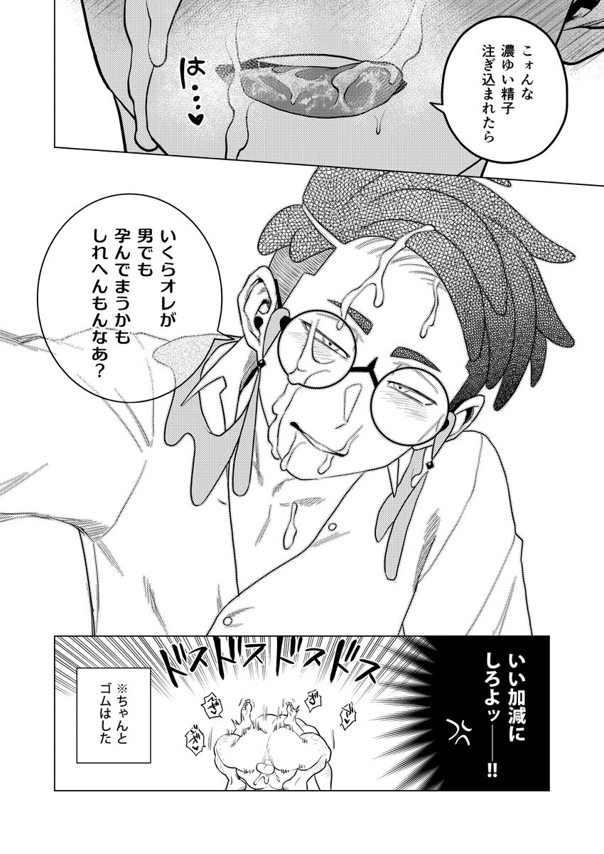 pppppppppq's tweet photo. ジプカラ　孕む https://t.co/rCcxbNSZnH