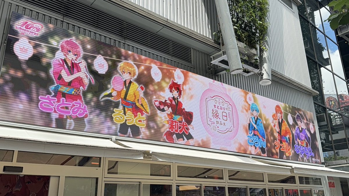 kotoha202118's tweet photo. 今日は推し活Dayでした😌 https://t.co/DkDgHTBXjP