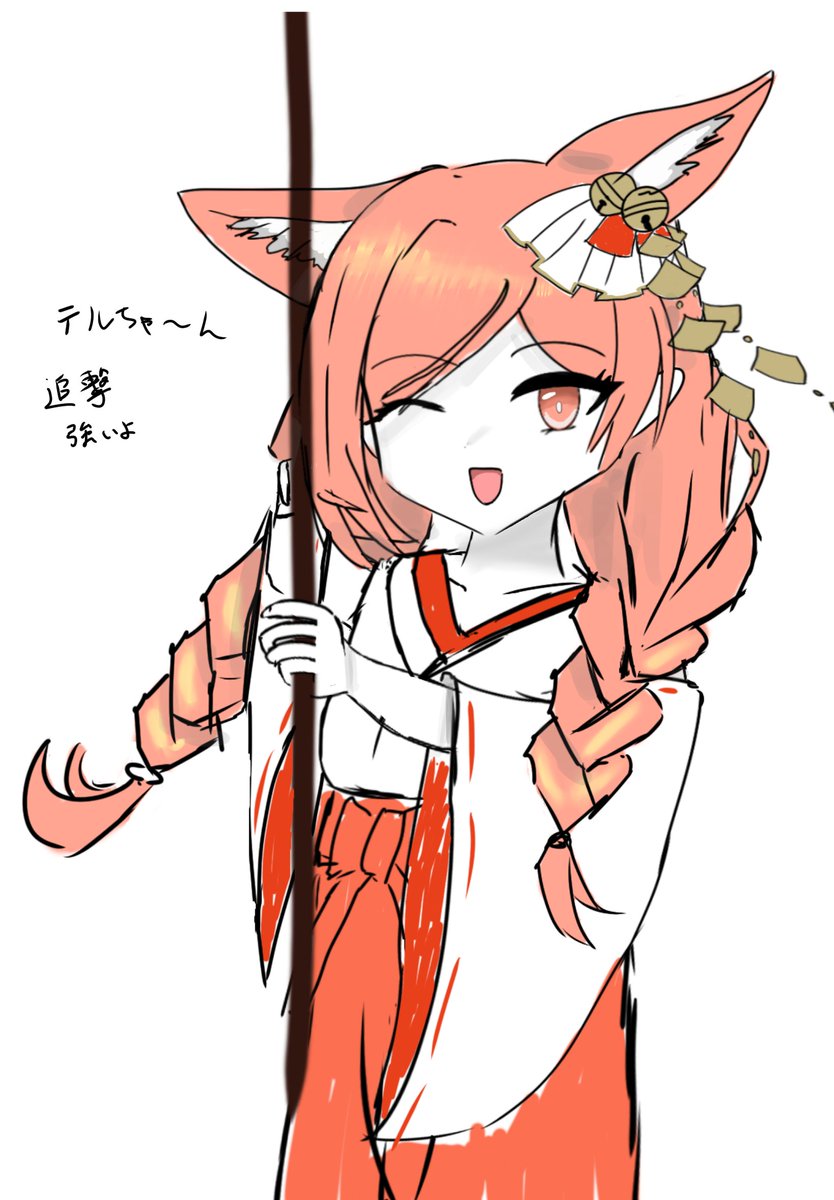 etra_deleted's tweet photo. #アストラルパーティ
 #Astralparty 
使ってて楽しいテルのワンドロ https://t.co/iM2JjdtYPE