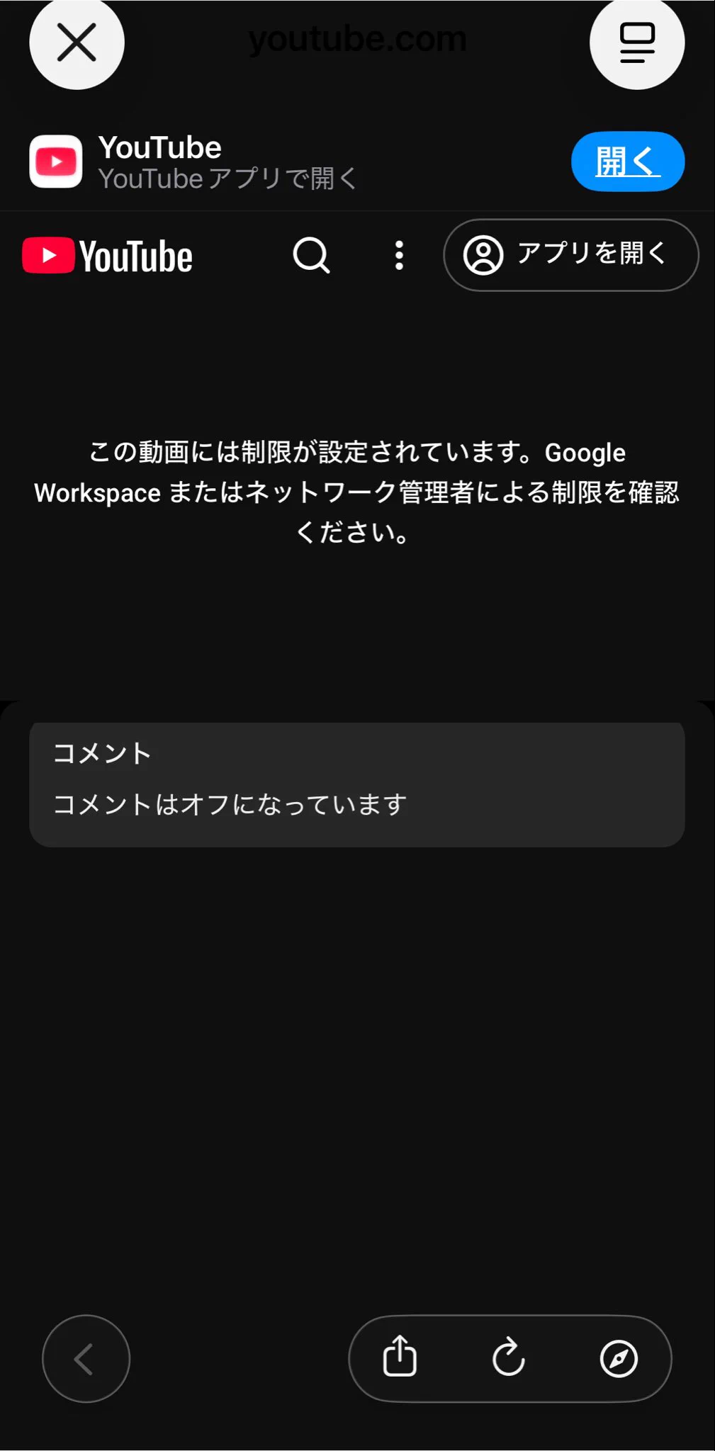 【※新規オーダー停止中】ぴ＠プロフ見てね 今治にゅーす🤖更新停止中💤 on X: 