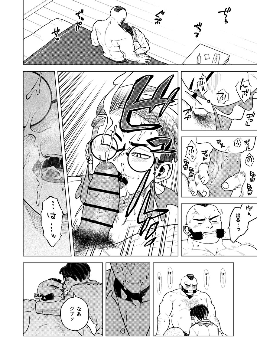 pppppppppq's tweet photo. ジプカラ　孕む https://t.co/rCcxbNSZnH