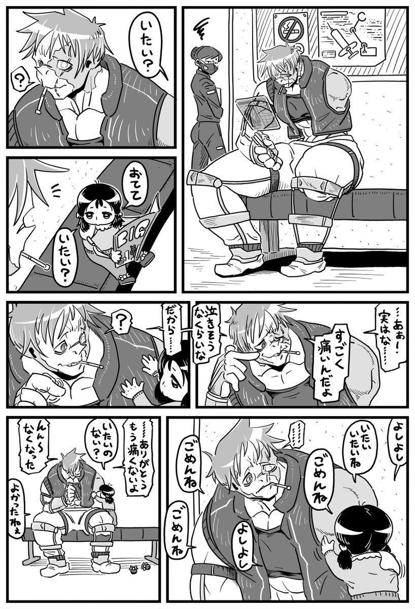 jimuguri0721's tweet photo. 無いものと有るもの https://t.co/aUzs4jHM04