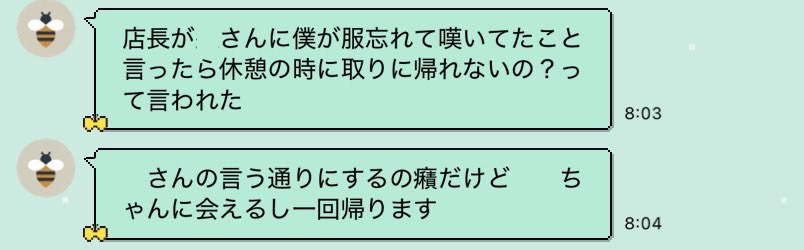 m_nyp2's tweet photo. point うにゃちゃんに会えるし1回帰ります。 https://t.co/KwLoWk2uok