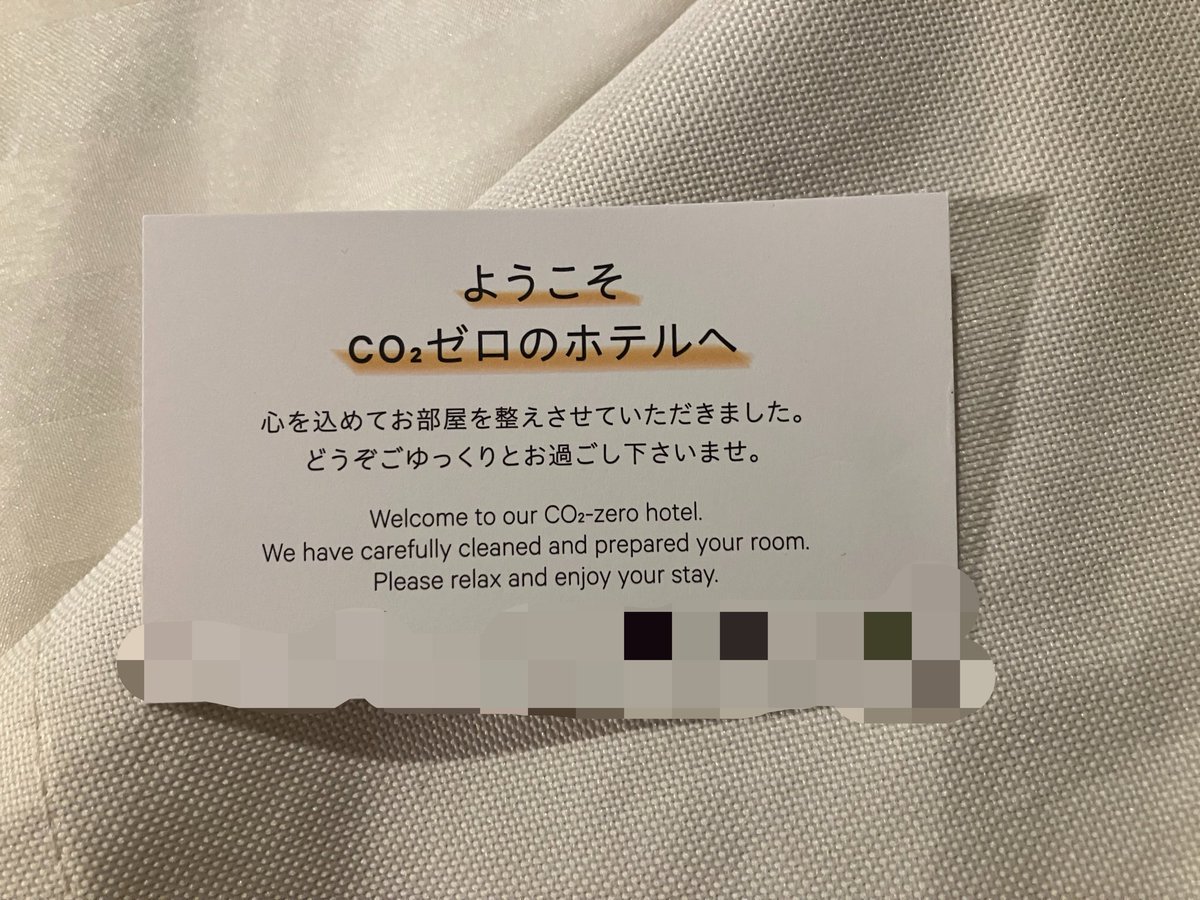 sisidoacro's tweet photo. ヤバいホテル見て https://t.co/NrlQnVW8lC