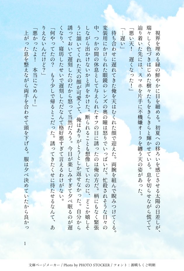 aico228917's tweet photo. 夏のがくてん https://t.co/Ae0JKRHk3B