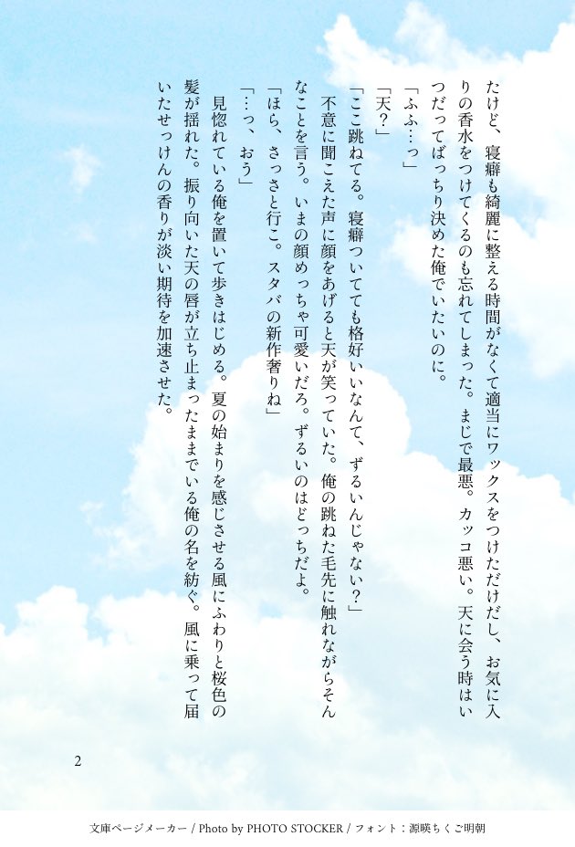 aico228917's tweet photo. 夏のがくてん https://t.co/Ae0JKRHk3B