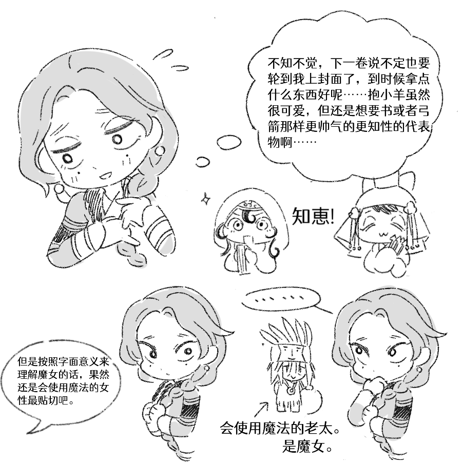 leestar1127449's tweet photo. 海迷失酱什么时候开始大展拳脚？ https://t.co/WhdOMdsbR6