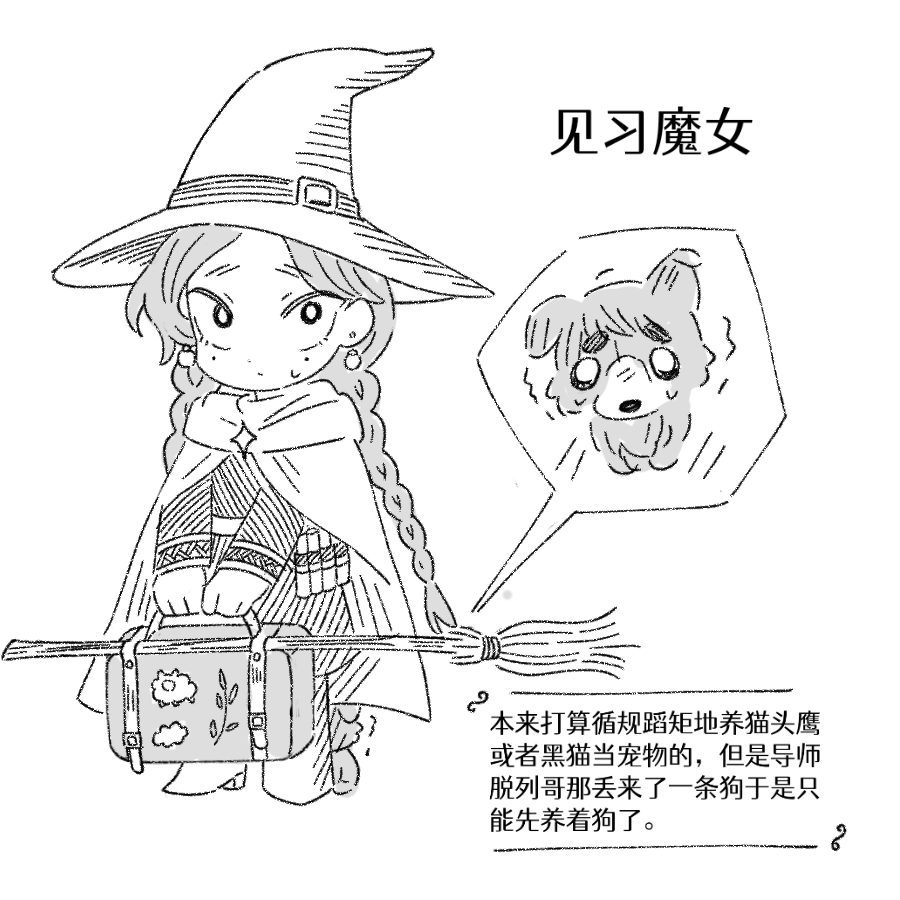 leestar1127449's tweet photo. 海迷失酱什么时候开始大展拳脚？ https://t.co/WhdOMdsbR6