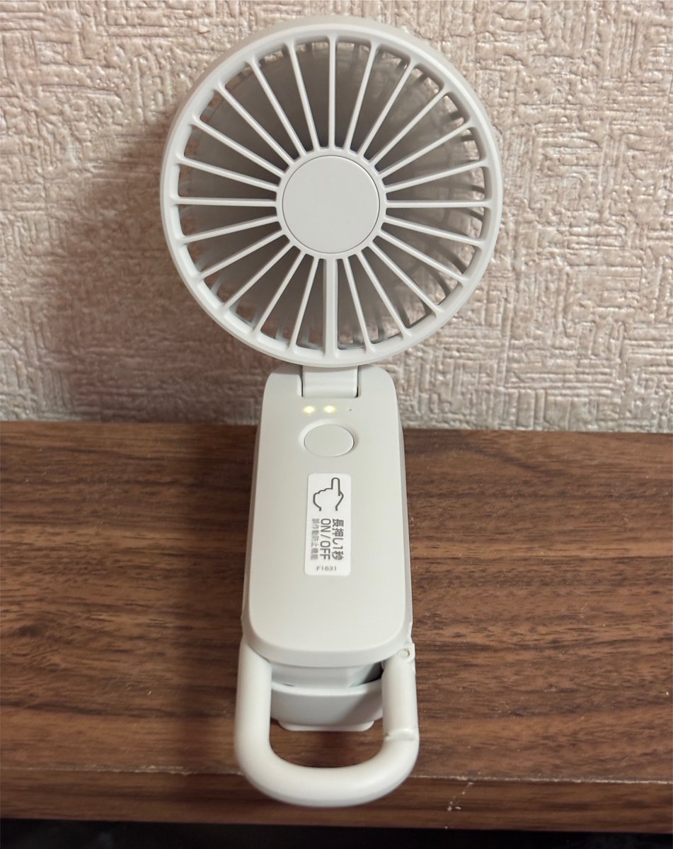 irh_s's tweet photo. リズムのハンディファンを購入
やっぱり僕は王道を征くホワイト系ですね https://t.co/cyv4Wm2b4F