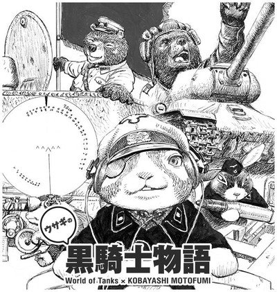 starfleet1701d's tweet photo. @aniplaCafe ここは小林源文先生 https://t.co/SfnKMyF5gU