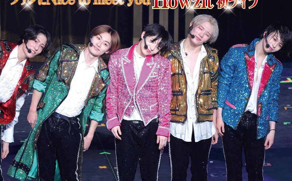 sanspoTYOeditor's tweet photo. 【サンスポEXTRA #Howzit 版】
Howzit初ライブを報じた8月9日付紙面をコンビニプリントで
きょうから【１年間】発売！！
【全５種】高画質保存版でぜひ！！
#ハウジー
織山尚大 　西村拓哉 　黒田光輝 　檜山光成 　ヴァサイェガ渉

全国のコンビニマルチコピー機で🖨
二次元コードやコンテンツ番号でも簡単に購入できます
詳しくはプロフィール欄のURLから