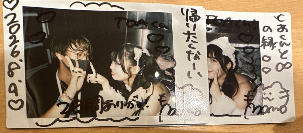 TOA8002's tweet photo. 青春の続きはここだ https://t.co/6FT8f5Lf26