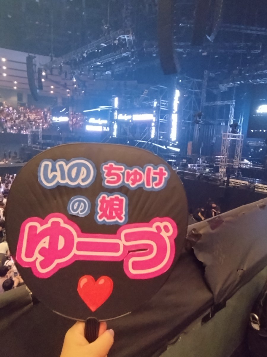 longlongago113's tweet photo. 最後にゆーづが上手側に来た時にこれ見せたらゆーづと隣にいたあいりたんが2人でミーツポーズしてくれてミーツポーズし返したら2人で大笑いしてくれて泣きそうになった😭
ミーツメンバー大好きやで〜 https://t.co/q77Nqjw3er