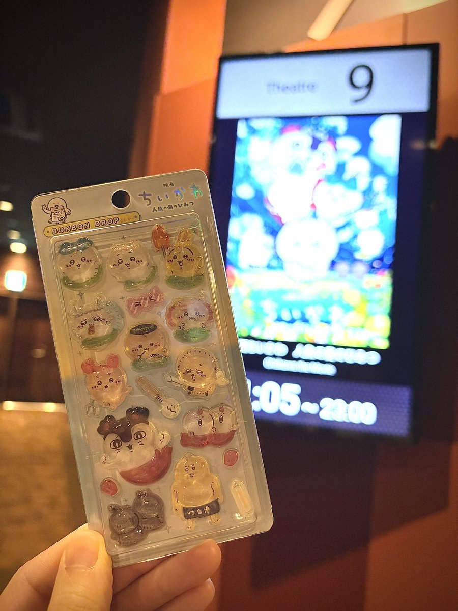 suu407's tweet photo. これがボンドロかぁ、、

3回目のアスクル電池
ちいさん、やっぱりアンタは主人公だよ、、 https://t.co/soe5ArmeVJ