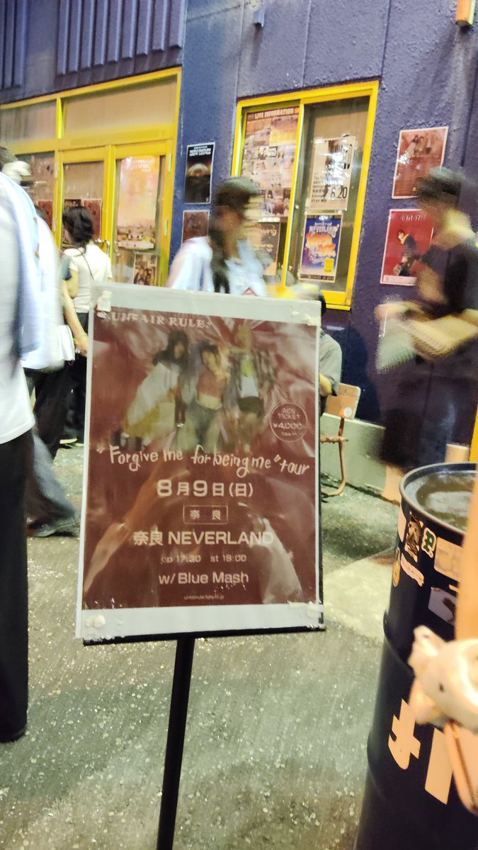 Stand_By_Bou's tweet photo. 優しいノイズ。
お前にしかきこえない耳鳴り。

唸るような爆音が、後ろにもたれ倒れてしまいそうなどん底の背中を殴る。それぞれが類異なる苦悩を抱えるなかで、自分が自分であるために音鳴らし続けるバチバチの対バンに胸打たれた。僕には彼らの声が、彼らには僕らの拳が明日を生きる力になるはず。 https://t.co/SI4g7CHg4z