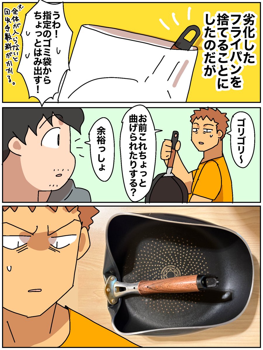 rororondo4444's tweet photo. 2秒くらいで… https://t.co/I6tsoyWv1M