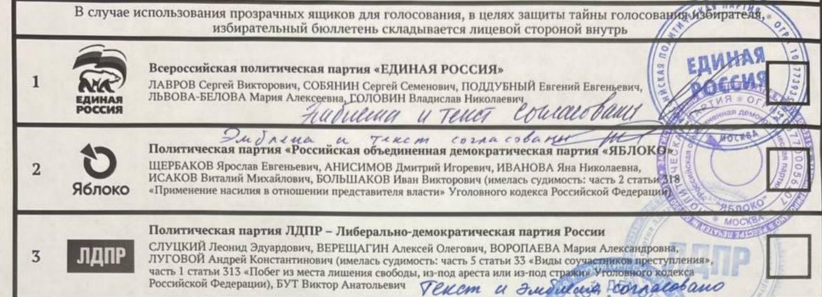 prepin's tweet photo. Список судимостей доставляет

ЛДПР: ну, наш кандидат сбежал из колонии...

Яблоко: НАШ КАНДИДАТ ВЛОМИЛ МЕНТУ https://t.co/Hn0r9OPa4e