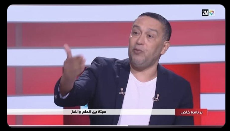 morocco_moors's tweet photo. كيف وصل الحال أن قناة عمومية كان لها شأن أدخلت ناس يمسون شعور المغاربة كما فعل كم مرة هذا الشخص. هذا  الشخص لا رقي لا لباقة
@2MInteractive https://t.co/budr70NHI3