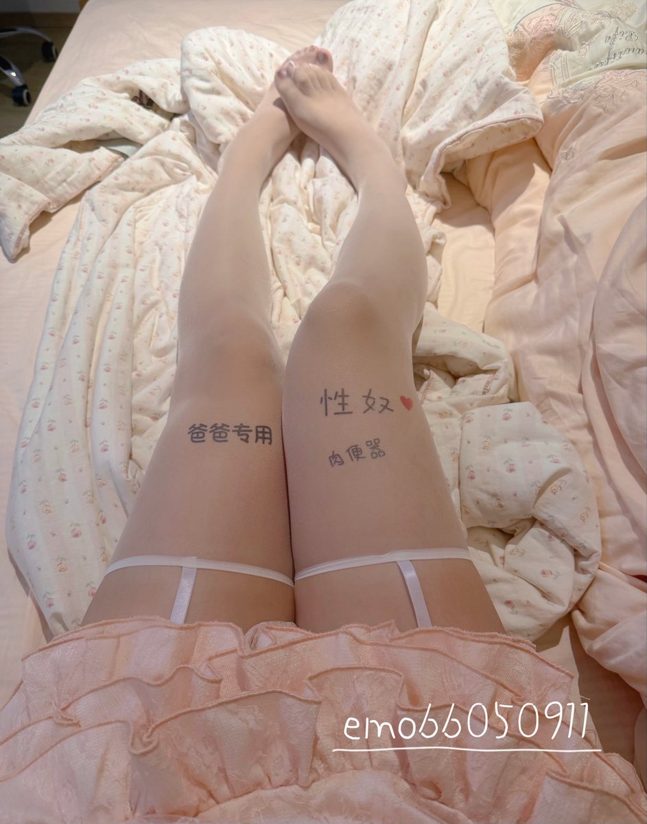 emobb050911's tweet photo. #bdsm #女m https://t.co/O9T0jqDN5u