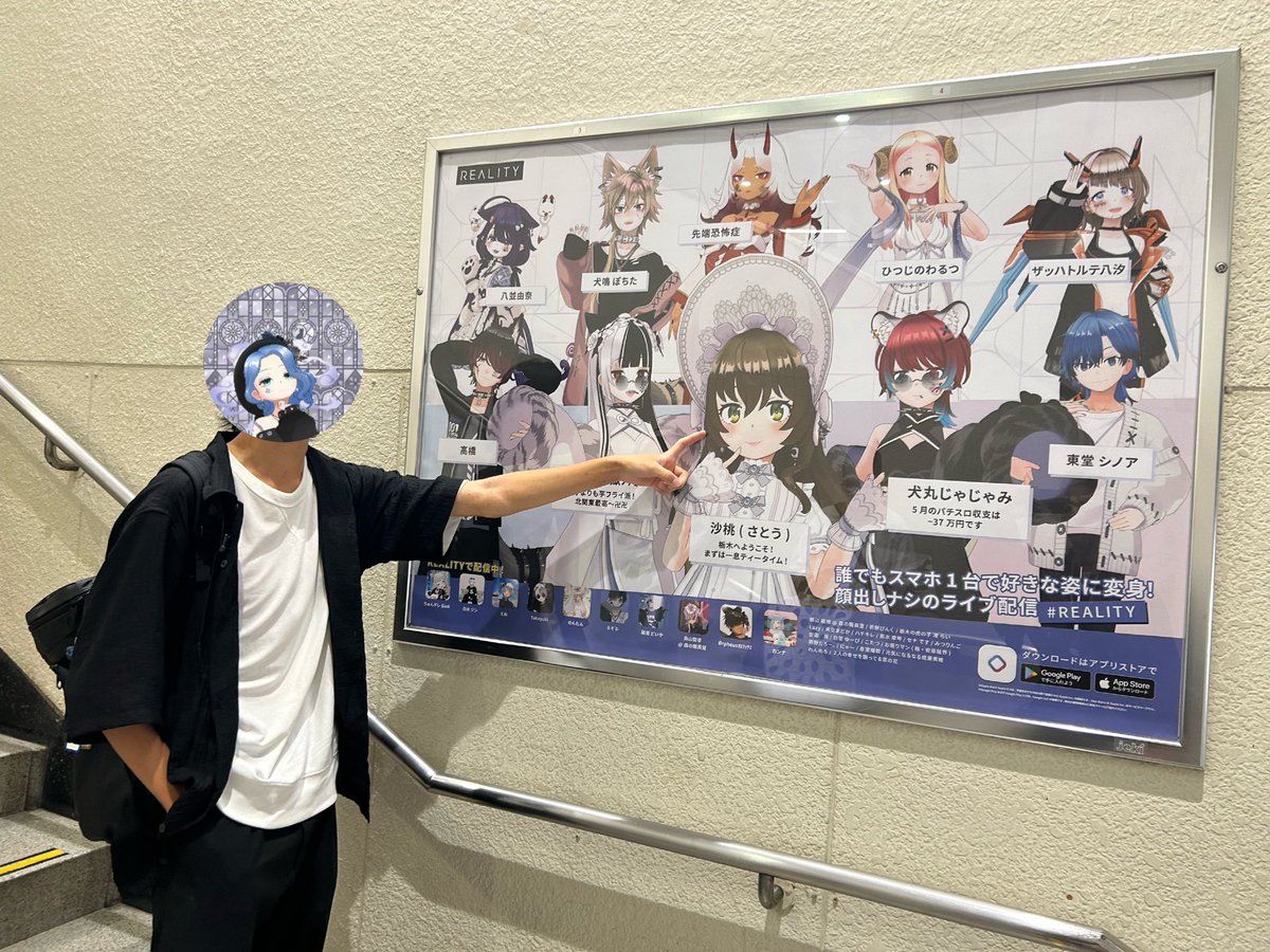 SABAneko_168_'s tweet photo. ちゃんと沙桃さんのポスが写ってる写真も載せさせていただきます https://t.co/gEfa51KlDf
