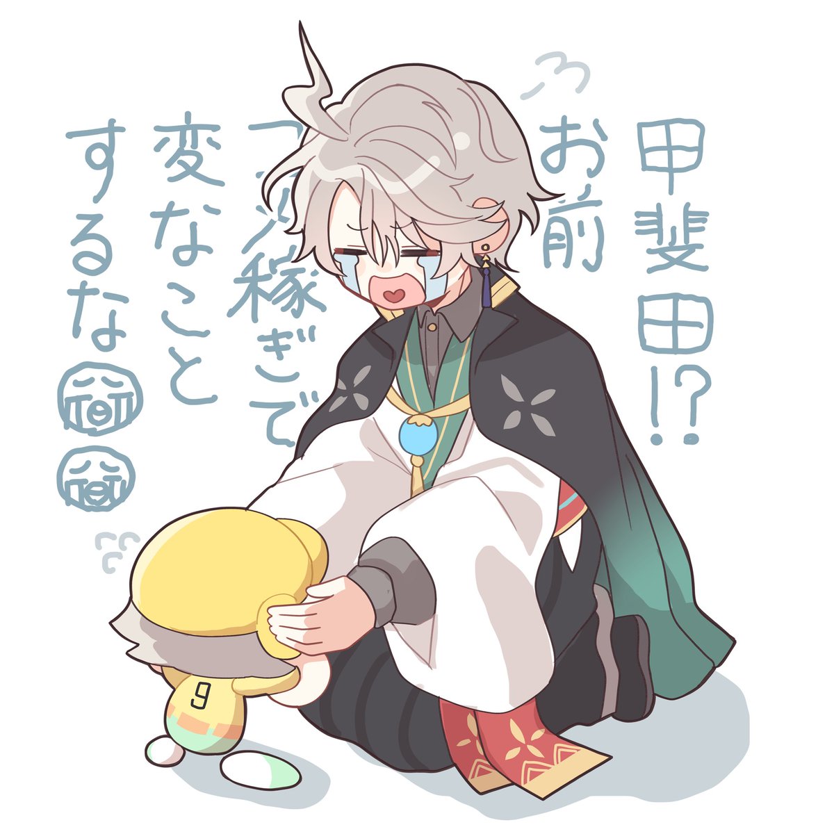 ame_nizi's tweet photo. fightだ！！甲斐田！？ https://t.co/kQumA3QIge
