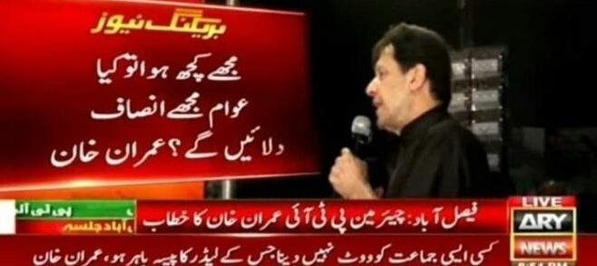 AdeelAli_PTI's tweet photo. جب خان کو 9 مئی کو گرفتار کیا گیا تو اس ٹائم پورے ملک میں احتجاج کی کال دی گئی اور نتیجتاً تیسرے ہی دن خان کو رہا کر دیا گیا۔
اب بھی لانگ مارچ کی جگہ پورے ملک میں احتجاج ہونا چاہیے۔۔ #ImranKhanHealthMatters https://t.co/I5JBjrRH6j