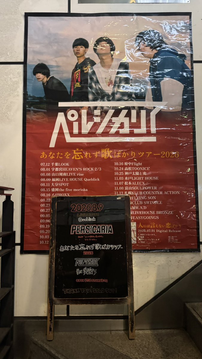 z3zbgr's tweet photo. 地元で聞くペルシカリアまじでレベチ。
福岡まで来てくれてありがとうございます！またきてください〜🍜 https://t.co/7kc7chfgRW