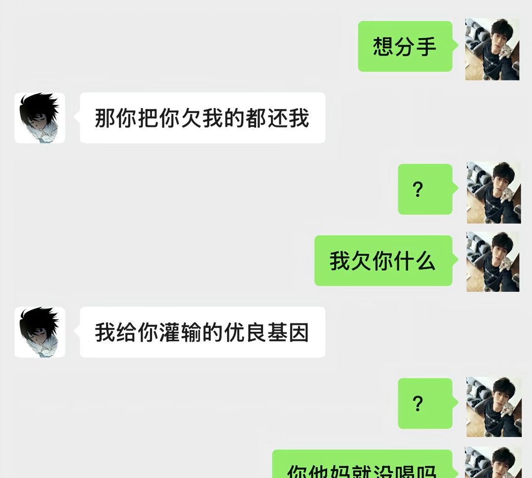 pngls88's tweet photo. 还我孩子！ https://t.co/BvEZDIa0LP