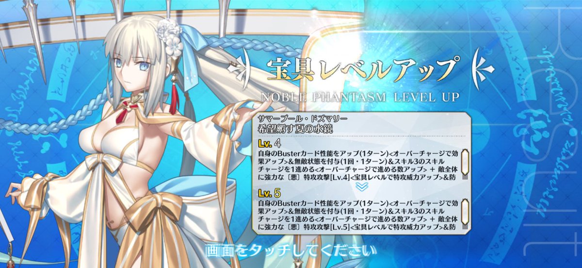 sakadachiNeo's tweet photo. #FGO
モルガンとは何かと縁があるな https://t.co/phpjnwvJtM