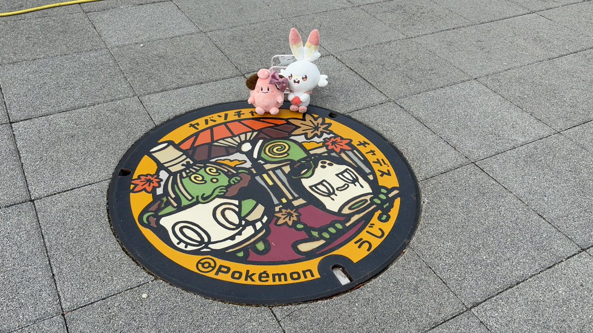 ToGePi_n's tweet photo. 3箇所も回れた◓⃙⁣
ベースヤードずっと行きたかったのになかなか予定空かなくて、やっとこさ寄れました😂🫶🏻
四条→宇治→天王寺な怒涛の1日...朝活すると1日が長い🐥⸒⸒ https://t.co/YrI4jENnRf