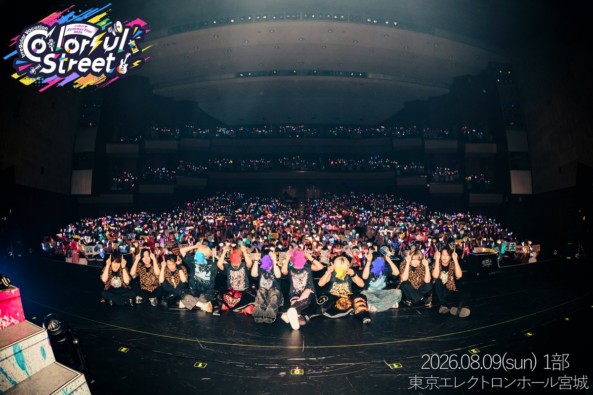 ireisu_info's tweet photo. 🎲いれいす Summer Tour 2026 Irregular Vacation -Colorful Street-🎲

東京エレクトロンホール宮城公演大成功✨

宮城のみんなの想い、ちゃんと受け取ったよ！！🌟
いぎなし最高のLIVEだった！！🔥

#全国いれいす色大作戦 #宮城県 https://t.co/Tiubck0KwU
