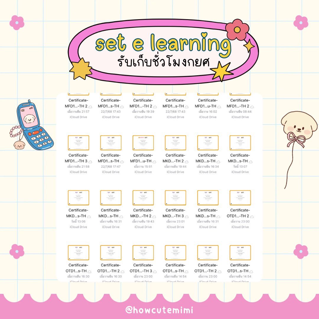 Mimelocutw's tweet photo. เปิดร้านค้าบ รับทำ set e learning เริ่มต้นชั่วโมงละ 3฿ 🍒🎀
มีโปรรีทวิต ลด 5฿📌 💖
รวมไฟล์ฟรี รับงานเร่งไม่บวกเพิ่ม📌
รีทวิต 18 ชั่วโมง 45฿
รีทวิต 24 ชั่วโมง 65฿✅
รีทวิต 36 ชั่วโมง 95฿✅
สนใจแอดไลน์สอบถามได้น๊า 🌟
#รับทำกยศ #จิตอาสากยศ #รับทำจิตอาสา #กยศ https://t.co/8ypv1OWHIP