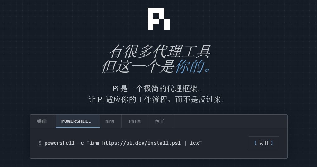Huahuazo's tweet photo. 天天把Claude Code、Cursor挂嘴边，可你真知道这些Agent内部到底是怎么跑起来的吗？

我之前也是一知半解，直到翻到冬瓜这套开源教程，他把Pi-Agent SDK的源码扒了个底朝天，10章从头到尾讲得明明白白：

1️⃣ Agent Loop的循环机制、终止条件、异常处理
2️⃣ 工具系统怎么给Agent“长出手脚”的完整链路
3️⃣ 消息、事件、会话管理的内部实现细节

每章都从“是什么→源码怎么实现→为什么这么设计”三个层面拆解，还配了TypeScript和Python双版本，Web、Markdown、PDF三种阅读方式随你挑。想从“会用”升级到“看懂”的，别错过。

🔗 https://t.co/Jp2JNCc9XJ