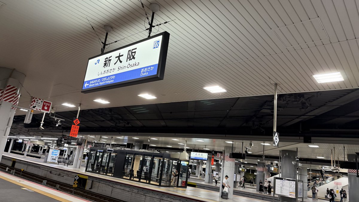 ShinKyp1's tweet photo. 大阪に帰ってきました。ありがとうございました。 https://t.co/CZWyfhcAG6