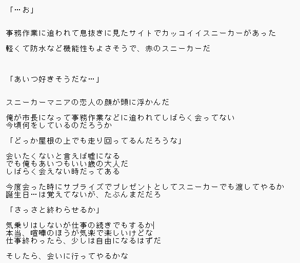 yu4abc's tweet photo. なぜかコディガイのSS(1ページ)ができたから置いておくよ。BLだから苦手な人はスルーしてね。センシティブ要素ないけどクッション置いとくよ https://t.co/FGDbglEmGB