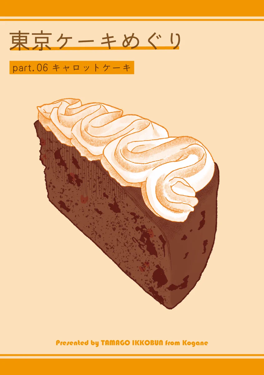 Reposts by こがね@ZINEフェス山梨C-11 (@kogane963) / X