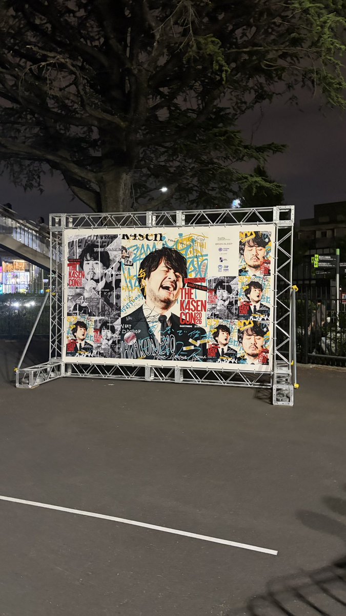 kagu164's tweet photo. めちゃくちゃ楽しかったーー！！
#thek4sen https://t.co/HpPDqNH3c8