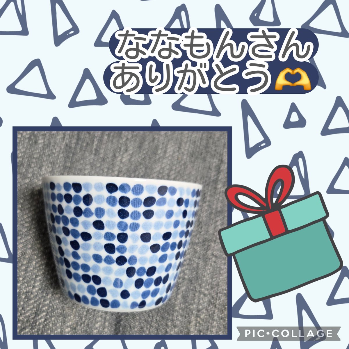 tck_cc's tweet photo. ななもんさん @nanamon3641 から
可愛い器もらったよ🫶

めちゃくちゃ嬉しい.ᐟ.ᐟありがとう🫶
たっくさん使わせてもらうね💕︎
いつもありがとう⸜🌷︎⸝‍

#tk26ng https://t.co/FTLSJXj6cI